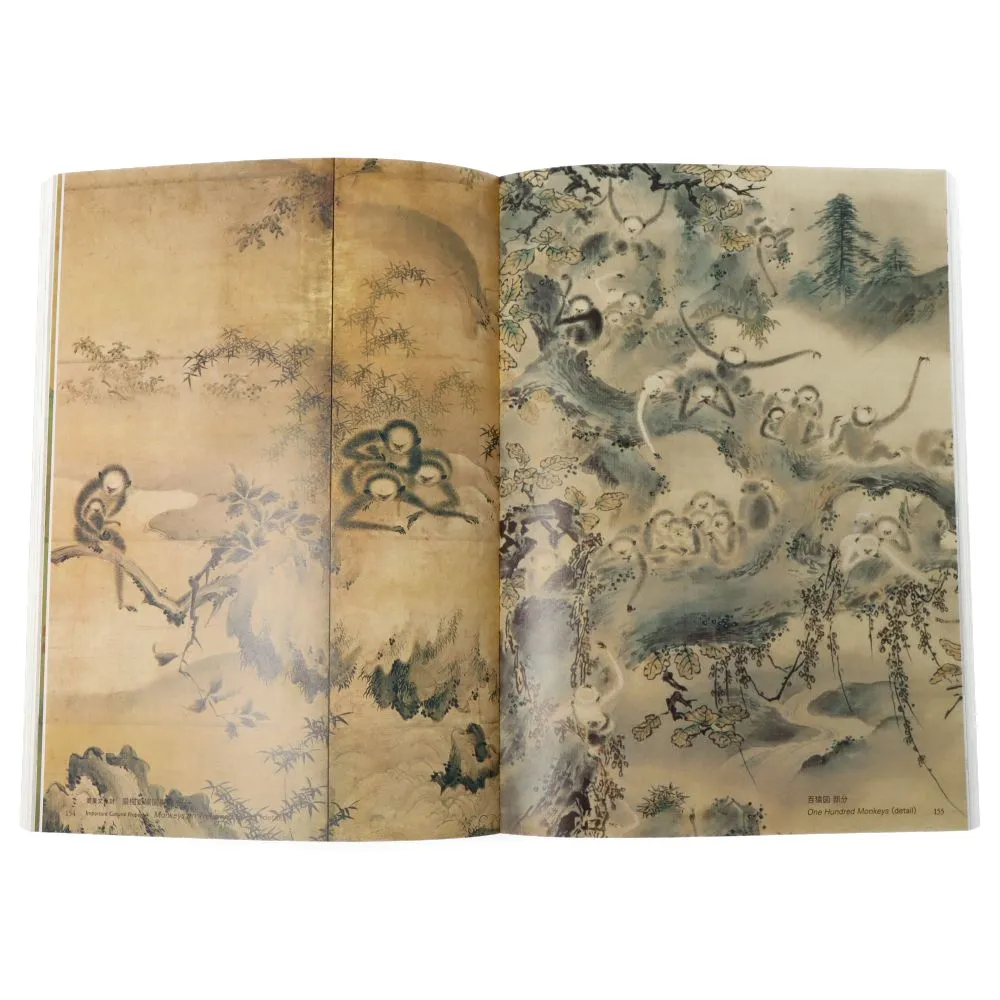 Auspicious Animals The Art of Good Omens