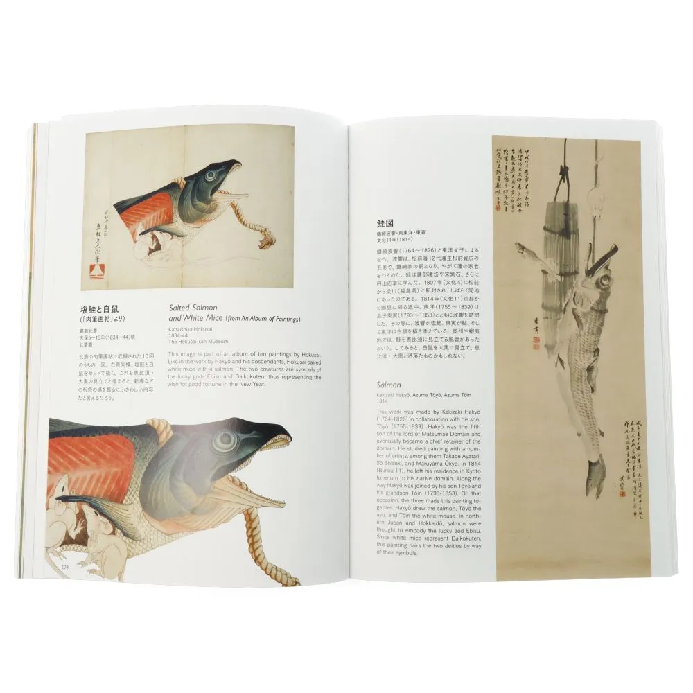 Auspicious Animals The Art of Good Omens