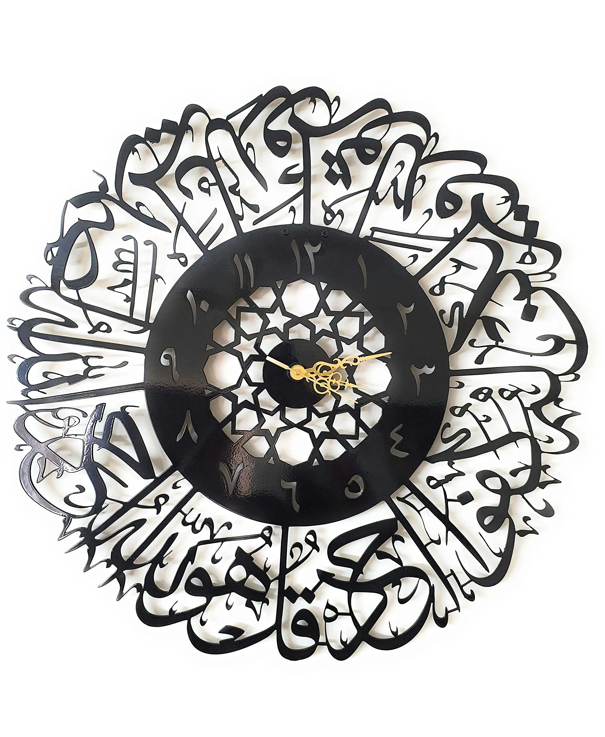 Hibas Touch Black Sureh Iqlas Wall Clock(Metal, 18Lx18H Inches)