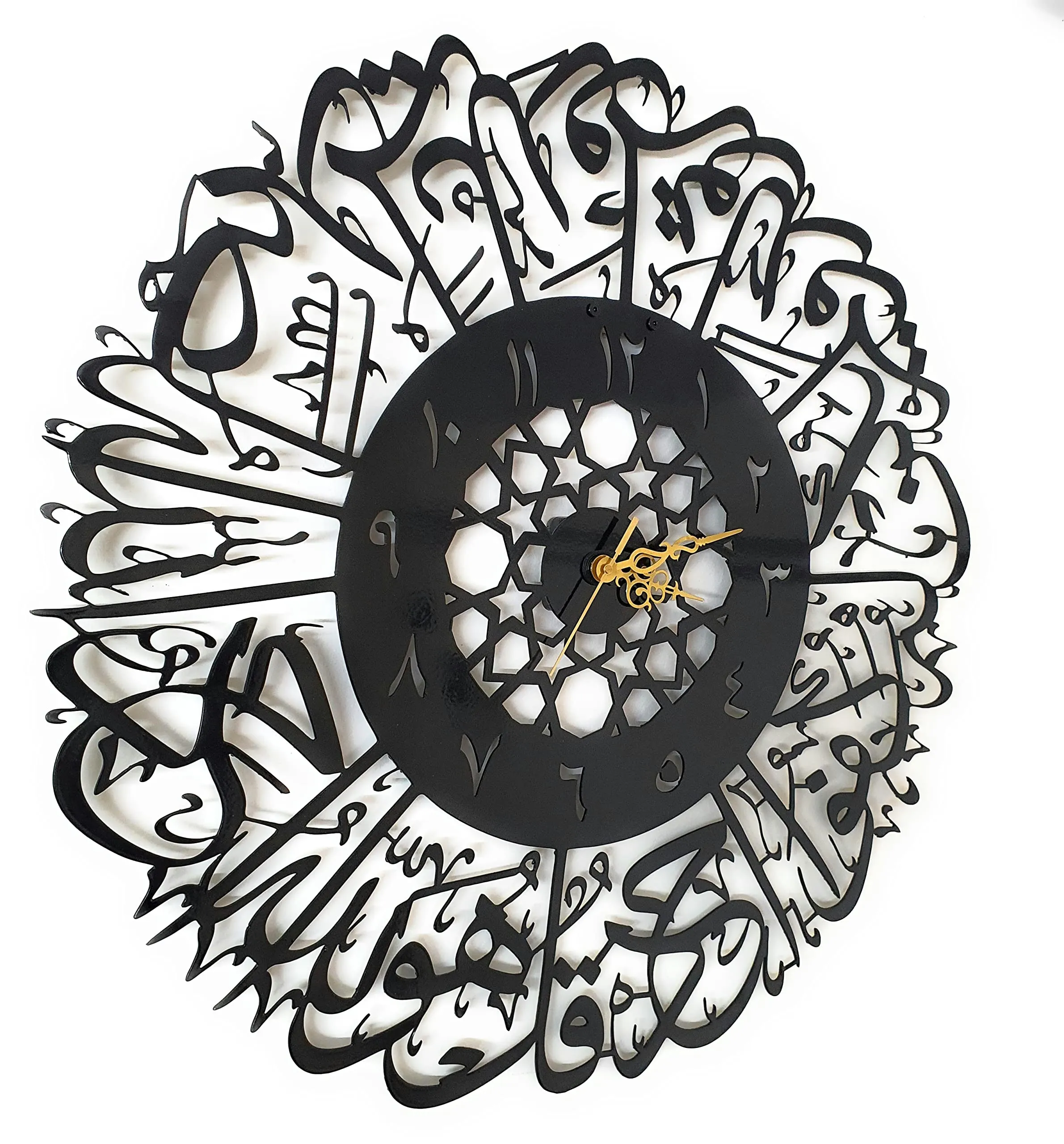 Hibas Touch Black Sureh Iqlas Wall Clock(Metal, 18Lx18H Inches)