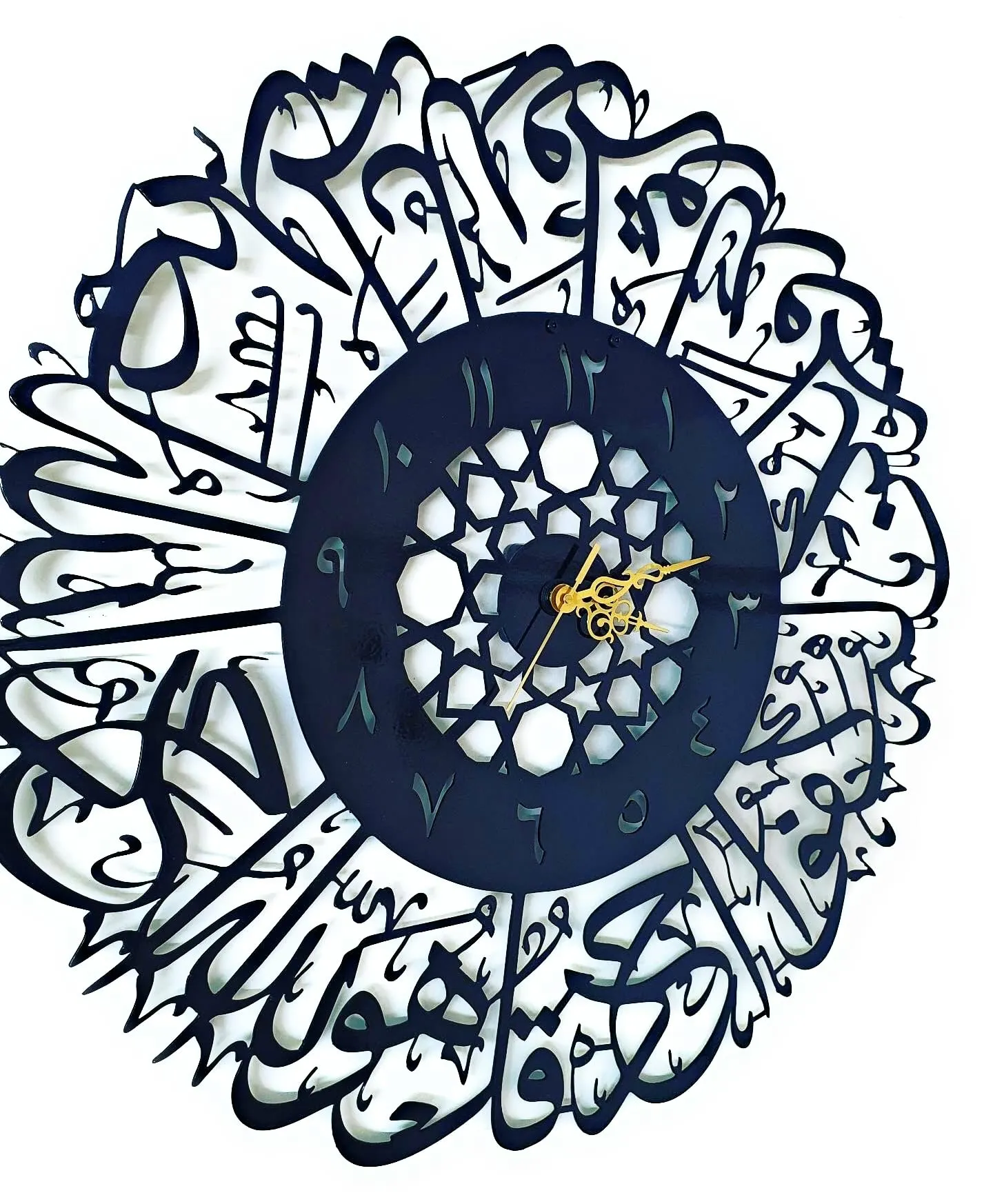 Hibas Touch Black Sureh Iqlas Wall Clock(Metal, 18Lx18H Inches)