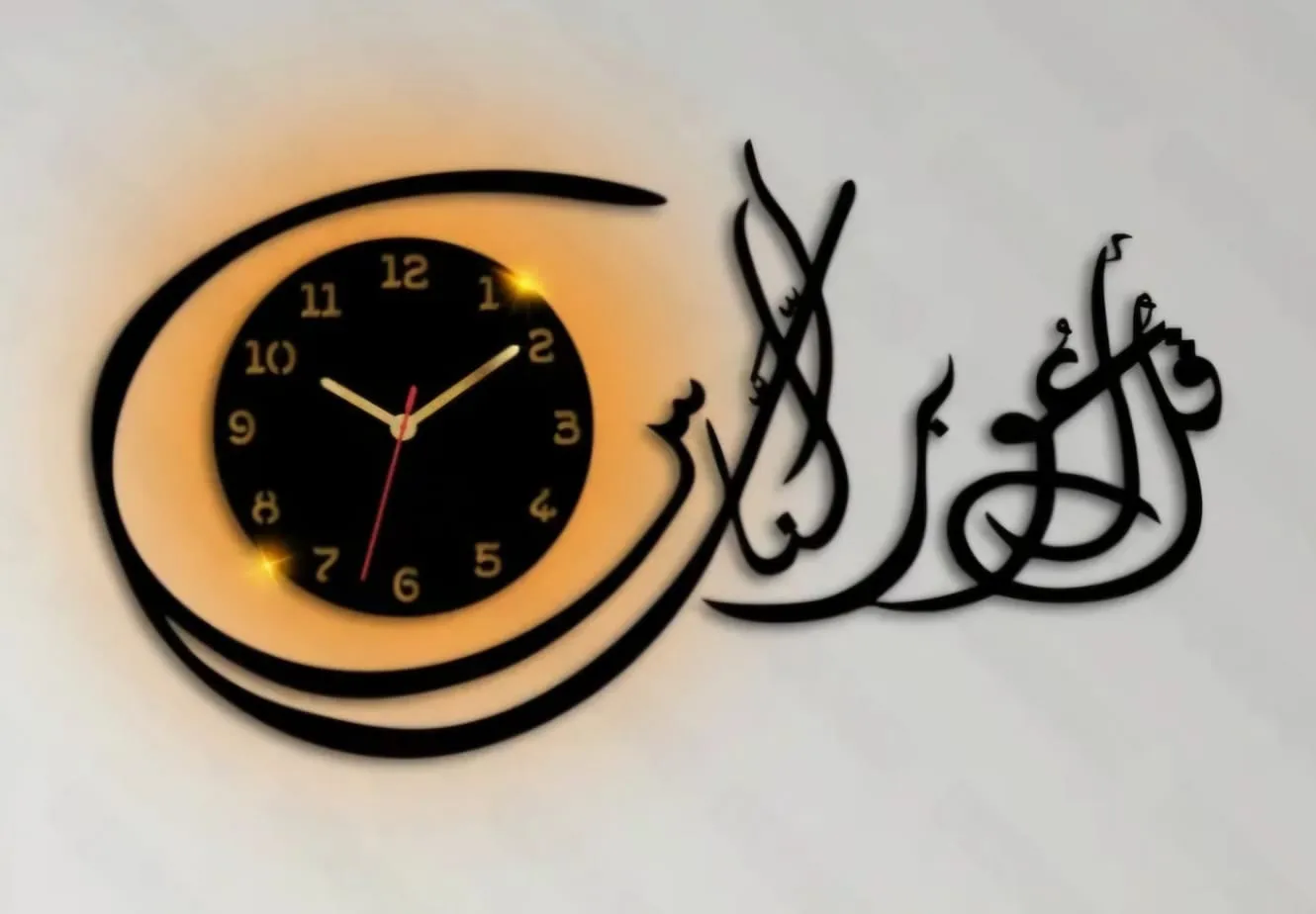 Qul Auzbi Rabbin Nas Islamic Wooden Wall Clock