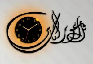 Qul Auzbi Rabbin Nas Islamic Wooden Wall Clock
