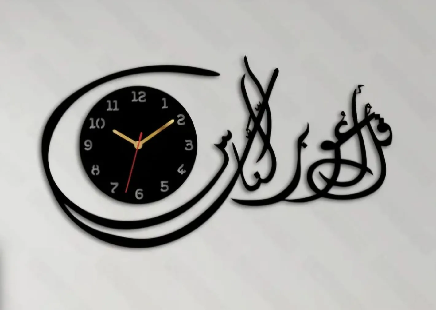 Qul Auzbi Rabbin Nas Islamic Wooden Wall Clock